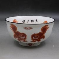 ราคา การส่งเสริมการขาย Qingqianlong สไตล์พาสเทล Taishi Shaobao ข้อความชามโบราณโบราณโบราณสินค้าเก่า Porcelain สินค้าในครัวเรือนคอลเลกชัน 3.25 (53007868746)