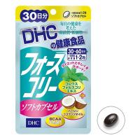 ราคา DHC Forslean + Coco nut oil 30 วัน ดีเอชซี โฟสลีน + น้ำมันมะพร้าว (229482432)