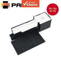 ราคา ฟองน้ําดูดซับหมึกเสีย สําหรับ Epson L110 L120 L210 L220 L300 L310 L350 L355 L360 L365 L380 L385 L405 L455 L485 (26142152005)