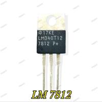 ราคา 5 ชิ้น 7812 #LM7812 #LM340T12 #IC Regurator (21932452027)