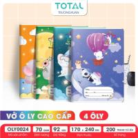ราคา (คอมโบ 5 เล่ม) สมุด 4 เซลล์ (2.5x2.5mm) 5 ดาว Total Reach your Stars - 200 หน้า รหัส:OLY24 (50556509955)
