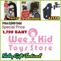 ราคา BABY GIFT SET JOLLY-JUMPER For Stroller (6658668811)