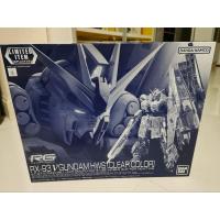 ราคา [พร้อมส่ง] P-Bandai - RG Nu Gundam HWS [Clear Color ver.] (24510625469)