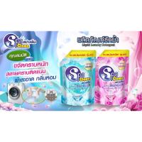 ราคา น้ำยาซักผ้า สูตรเข้มข้น ขนาด 2000 มล. แพ็คคู่ (22480686603)