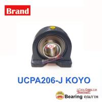 ราคา KOYO ตลับลูกปืนตุ๊กตา Bearing Units UCPA206J ( เพลา 30 มม. ) UCPA 206 (10050180317)