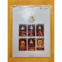 ราคา แสตมป์ไทยตราไปรษณียากรแบบแผ่นที่ระลึกและแบบดวง ชุดรัชมังคลาภิเษก พ.ศ.2531 ไม่ผ่านการใช้งาน (26609162077)
