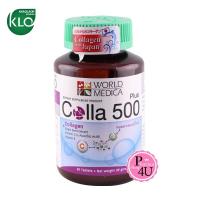 ราคา Khaolaor Colla 500 Plus Grape Seed & Vit C 60เม็ด ขาวละออ คอลลาเจน พลัส คอลล่า พลัส [4853] (861669596)