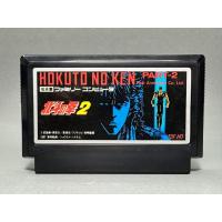 ราคา (2) ตลับแท้ Famicom(japan)(fc) Hokuto no Ken II: Seikimatsu Kyuuseishu Densetsu (51557316619)