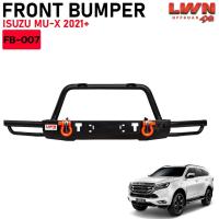 ราคา LWN4x4 กันชนหน้า Isuzu Mu-x 2021+ กันชนหน้าเสริมออฟโรด รุ่น FB-007 (51459604778)