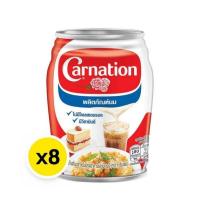 ราคา Carnation คาร์เนชั่น นมข้นจืด 140มล. x8กระป๋อง นมข้น (24259186561)
