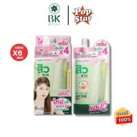ราคา (6ซอง/กล่อง) BK Acne Clear Cica Water Gel Serum บีเค แอคเน่ เซรั่ม สิว[1563] (43377378341)