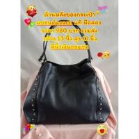 ราคา กระเป๋าสะพายไหล่แบรนด์coach แท้ (51857238130)