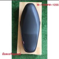 ราคา เบาะหนังเดิมW~125R&W~125S[ก่อนสั่งทักแชทสอบถามรุ่นก่อนสั่งซื้อนะครับ] (16274806628)