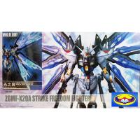 ราคา DABAN 8802 1/100 MG STRIKE FREEDOM GUNDAM AND WING OF LIGHT EFFECT MB Ver. (40128192609)