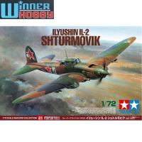 ราคา Tamiya 60781 Ilyshin IL-2 Shturmovik 1/72 (42519344075)