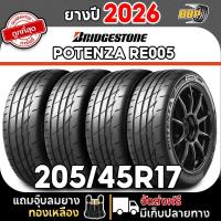 ราคา ยางรถยนต์ Bridgestone รุ่น Potenza Adrenalin RE005 205/45R17 ปี 26 (2,4เส้น) เเถมฟรีจุ๊บลมยาง (28641989053)