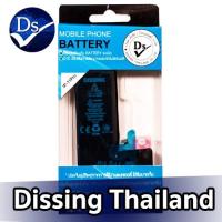ราคา Dissing Battery 11 Pro **ประกันแบตเตอรี่ 1 ปี** (10362347449)