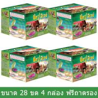 ราคา ยาจุดกันยุง Buxaway ยากันยุงสําหรับสุนัข 28 ขด ฟรี ถาดรอง (4 กล่อง) Mosquito Coil for Dogs 28 Coils Free Safety Tray (1717537072)