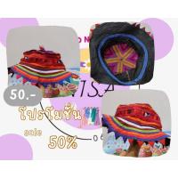 ราคา หมวก แฮนด์เมด ชาวเขา ชาวดอย (18793498226)