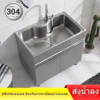 ราคา 【สินค้าใหม่】อ่างล้างจานสแตนเลสในครัว ตู้รวมอ่างล้างจานในครัวเรือน ตู้อ่างล้างจานที่เรียบง่าย อ่างล้างจานเดี่ยว และคู่ (55907955484)