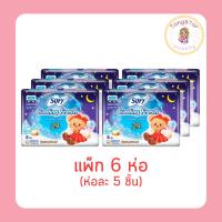 ราคา โซฟี คูลลิ่งเฟรชกลางคืนสลิมมีปีก 29 ซม. ห่อละ 5 ชิ้น (แพ็ก 6 ห่อ) (54406690064)