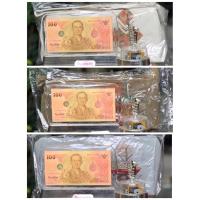 ราคา ไม่รวมธนบัตร กรอบใส่ธนบัตรพร้อมกระเป๋าผ้า กล่องดนตรี (Music Box) บทเพลงพระราชนิพนธ์ใกล้รุ่ง ในหลวงรัชกาลที่ 9 (25018843092)