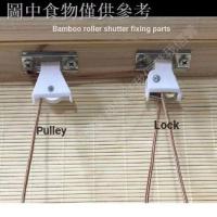 ราคา Tyk 1.5 ม่านไม้ไผ่ Drawstring Roller Shutter อุปกรณ์เสริมผ้าม่านไม้ไผ่ยกผ้าม่าน Lock เครื่องมือ Shade สุทธิ Controller Pulley ล็อคหัวเข็มขัดล้อ 0K3C (57860144321)