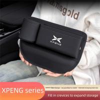 ราคา XPENG G6 P7 P5 G3 G9 P7i G3i กล่องเก็บของช่องว่างเบาะรถยนต์ XPENG X9 กล่องเก็บของ (54609742483)