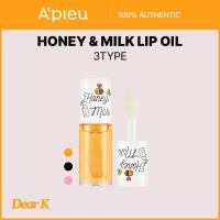 ราคา [APIEU] Honey & Milk Lip Oil 5g APIEU (25847978540)