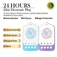 ราคา ZK90B อิสลามไร้สายแบบพกพา Plug and Play ลําโพง Quran Zikir ปลั๊ก 24 ชั่วโมงผู้เล่นมุสลิมพร้อมไฟกลางคืน LED (54359424360)