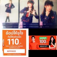 ราคา โฟโต้เซ็ต รูปสุ่ม bnk48 ฟตซ.11 วันแรก มิวสิค music , comp และ semi (1530451061)