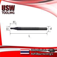 ราคา Ball Endmill R0.5 - 6.0มม. ยาว 100มม. 2 Flute ดอกกัดเหล็ก/สเเตนเลส (5906572205)