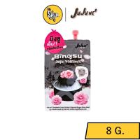 ราคา (ซอง) Juju ne’ Dongbaek & Jeju Volcanic Charcoal Detox Mask จูจูเน่ & เชจู โวลคานิค ชาร์โคล ดีท็อกซ์ มาส์ค x 1 (7176963046)