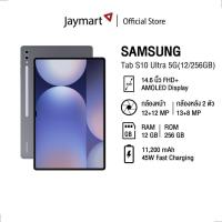 ราคา Samsung Galaxy Tab S10 Ultra 5G (12/256GB) รับฟรี! Book Cover Keyboard Slim (วันที่ 3 ต.ค. - 3 พ.ย. 67) (27212985913)