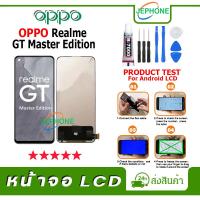 ราคา หน้าจอ LCD OPPO Realme GT Master Edition Display จอ+ทัช อะไหล่มือถือ อะไหล่ จอ ออปโป้ Realme GT Master Edition (19592848539)