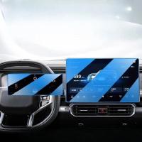 ราคา กระจกนิรภัยป้องกันสําหรับ Chery Jetour Traveller T2 15.6 นิ้วรถ GPS นําทางฟิล์มป้องกันหน้าจอ LCD ฟิล์มป้องกันรอยขีดข่วน (40630100094)