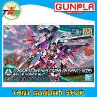 ราคา ⭐TGS⭐HG Gundam 00 Sky HWS (Trans-AM Infinite Mode) (HGBD) (Gundam Model Kits) (1686609808)