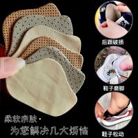 ราคา [พร้อมสต็อกจัดส่งด่วน] [เครื่องมือที่มีประโยชน์ส้นสูง] ชั้นแรกหนังวัวป้องกันการสึกหรอส้นสติกเกอร์สบายนุ่มรองเท้าสติกเกอร์ส้นแผ่นด้านในกลับส้นสติกเกอร์รองเท้าป้องกันการตกขนาดใ 0509 (51360206073)