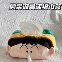 ราคา กล่องทิชชู่ใบ้น่ารักชินจังตุ๊กตาความจุขนาดใหญ่กล่องกระดาษทิชชูรถกล่องกระดาษทิชชูรถที่เก็บตุ๊กตา (47459968737)