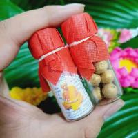 ราคา ลูกอมพรายกุมารยุคต้นหลวงปู่ทิม สามารถรัตนาติดตัวได้ หรือนำไปเลี่ยมห้อยบูชาได้ 1 ขวดบรรจุหลายลูกเสริมมงคลโชคลาภ (14922859414)
