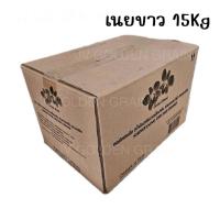 ราคา เนยขาว Orchid 15kg นำเข้าจากต่างประเทศ (24613103465)