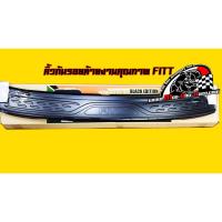 ราคา คิ้วกันรอยท้าย(ตรงรุ่นNEW FORTUNER 2015-2018)ยี่ห้อFITT (2278106948)