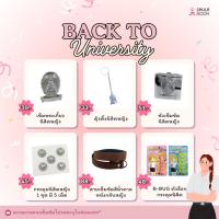 ราคา เครื่องหมายนิสิต จุฬา (หญิง) กระดุม ตัวล็อก ตุ้งติ้ง เข็มติดอก หัวเข็มขัด (99977776666) n131 crma (29663407539)
