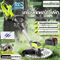 ราคา เครื่องตัดหญ้า เครื่องตัดหญ้าไฟฟ้า กรรไกรตัดหญ้า 21Vเครื่องตัดกิ่ง เครื่องตัดหญ้าขนาดเล็ก พลังวิเศษ 1580W ตัดหญ้าไร้สาย (40403202731)