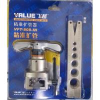 ราคา ชุดบานแฟร์ VALUE รุ่น VFT-808-IN บานได้ตั้งแต่ขนาด 1/4"-3/4" วัสดุเกรด A (42752385404)