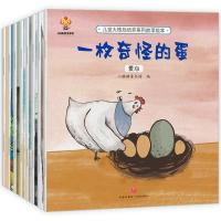 ราคา 8 ชุดเด็กรูปแบบใหญ่ปลูกฝังหนังสือภาพเด็กทารกเด็กอายุ 3-6 ปี 0-3 ปีนิทานก่อนนอนนิทาน/เสวี่ยซือ4.13 (45858750127)