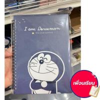 ราคา สมุดบันทึกปกแข็งริมห่วง ลายลิขสิทธิ์แท้ (57504952152)