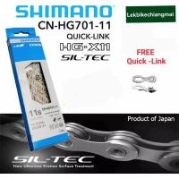 ราคา โซ่ Shimano CN-HG 701 11S Ultegra Deore XT 116L,126L พร้อมข้อต่อปลดเร็ว (8254867444)