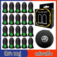 ราคา ถุงนิ้ว 3D ถุงนิ้ว 0.3mm (สีดำ) ผ้าไหม ถุงนิ้วเล่นเกม (1คู่) Flydigi ถุงนิ้วช่วยเล่นเกม ถุงนิ้วพับจี ถุงนิ้ว ROV ถุงนิ้ว (21386207444)