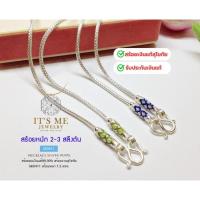 ราคา สร้อยเงินแท้สุโขทัย งานสุโขทัยแท้ งานทำมือ ลงยา เส้นเล็ก หนัก 2 สลึงตัน SK0411 สีเขียว และสีน้ำเงิน (44230869720)